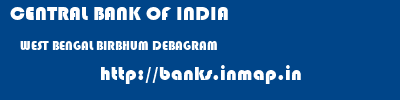 CENTRAL BANK OF INDIA  WEST BENGAL BIRBHUM DEBAGRAM   banks information 